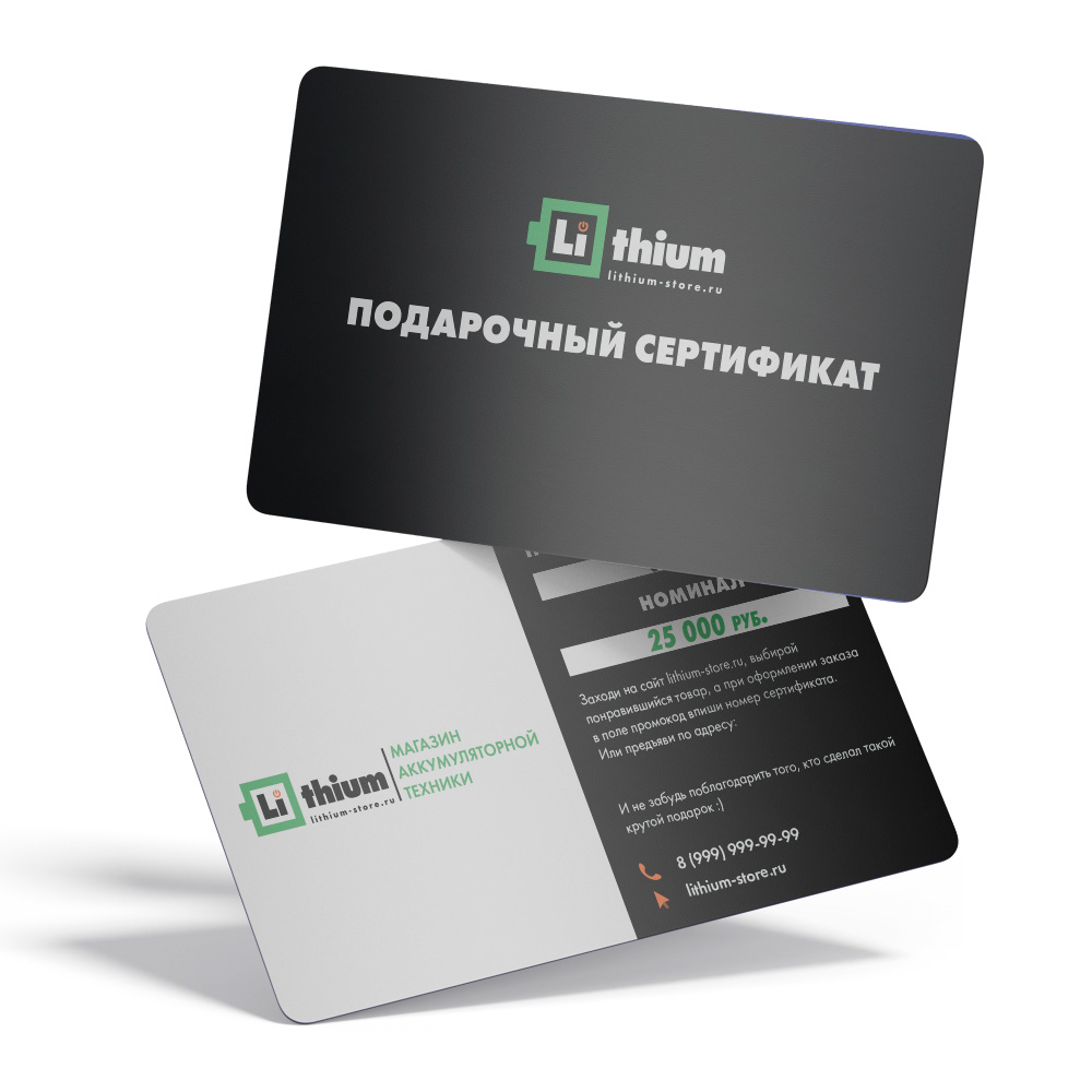 Подарочный Сертификат 25.000 Рублей — детальное фото